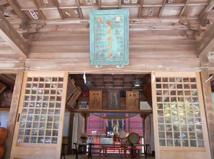 大國魂神社(福島県)