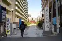 成子天神社のその他建物