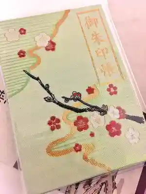 御朱印帳も梅柄