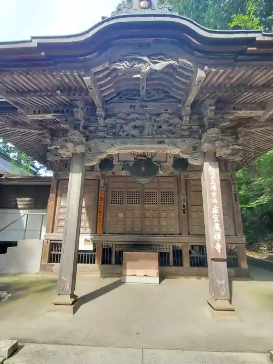 虚空蔵寺の本殿・本堂