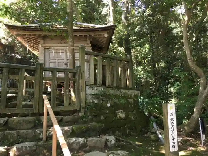 氣多大社の末社・摂社