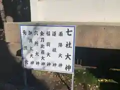 甲斐國一宮 浅間神社(山梨県)