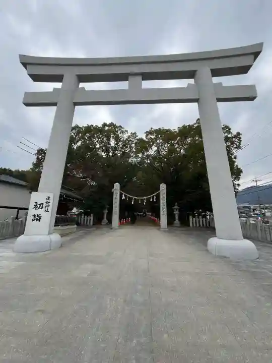 速谷神社(広島県)