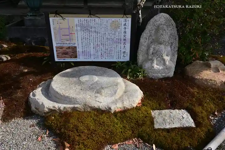 清浄華院(京都府)