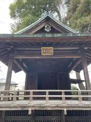 星宮神社(栃木県)