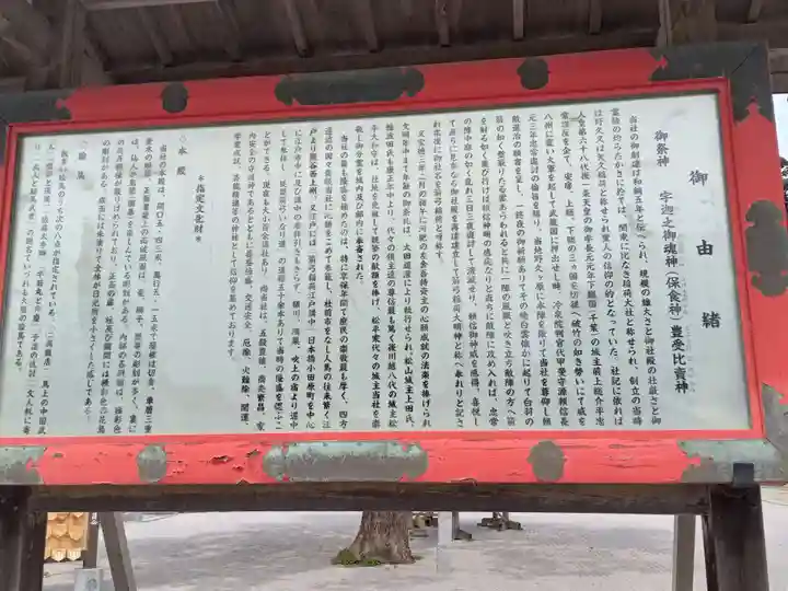 箭弓稲荷神社(埼玉県)