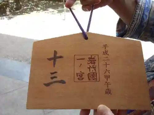 伊佐須美神社(福島県)