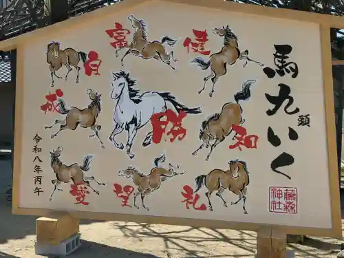 藤森神社の{uncategorized: "未分類", other: "その他", undefined: "問題あり", building: "その他建物", grave: "お墓", sacred_gate: "鳥居", guardian: "狛犬", statue: "像", buddha: "仏像", history: "歴史", nature: "自然", garden: "庭園", animal: "動物", pagoda: "塔", temizu: "手水舎", mountain_gate: "山門・神門", sanctuary: "本殿・本堂", subordinate: "末社・摂社", art: "芸術", scenery: "景色", jizo: "地蔵", ema: "絵馬", goshuin: "御朱印", omikuji: "おみくじ", items: "授与品その他", amulet: "お守り", goshuincho: "御朱印帳", eats: "食事", festival: "お祭り", votive_dance: "神楽", shichigosan: "七五三参", wedding: "結婚式", experience: "体験その他", initially: "初詣", around: "周辺", anti_infection: "感染症対策"}