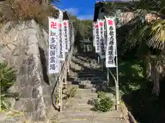 葦航寺の建物その他