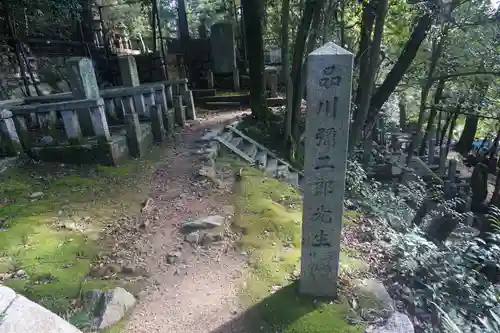京都霊山護國神社のその他建物