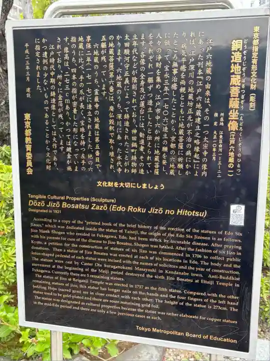 霊巌寺のその他建物