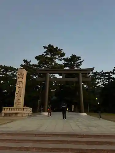 出雲大社(島根県)