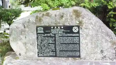 神倉神社（熊野速玉大社摂社）の{uncategorized: "未分類", other: "その他", undefined: "問題あり", building: "その他建物", grave: "お墓", sacred_gate: "鳥居", guardian: "狛犬", statue: "像", buddha: "仏像", history: "歴史", nature: "自然", garden: "庭園", animal: "動物", pagoda: "塔", temizu: "手水舎", mountain_gate: "山門・神門", sanctuary: "本殿・本堂", subordinate: "末社・摂社", art: "芸術", scenery: "景色", jizo: "地蔵", ema: "絵馬", goshuin: "御朱印", omikuji: "おみくじ", items: "授与品その他", amulet: "お守り", goshuincho: "御朱印帳", eats: "食事", festival: "お祭り", votive_dance: "神楽", shichigosan: "七五三参", wedding: "結婚式", experience: "体験その他", initially: "初詣", around: "周辺", anti_infection: "感染症対策"}