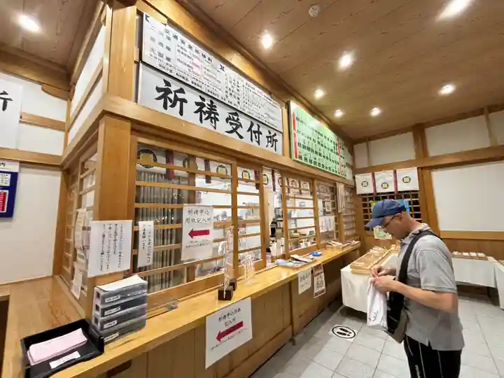 穂高神社本宮(長野県)