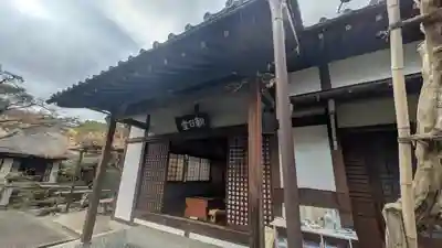 義仲寺(滋賀県)