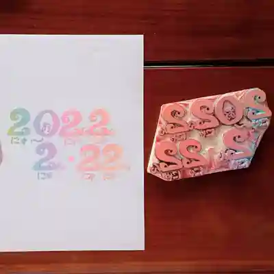 阿邪訶根神社(福島県)