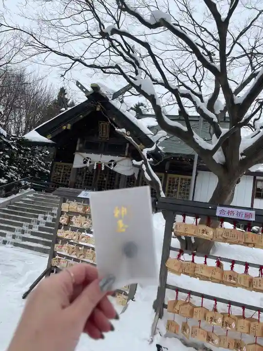 厚別神社(北海道)