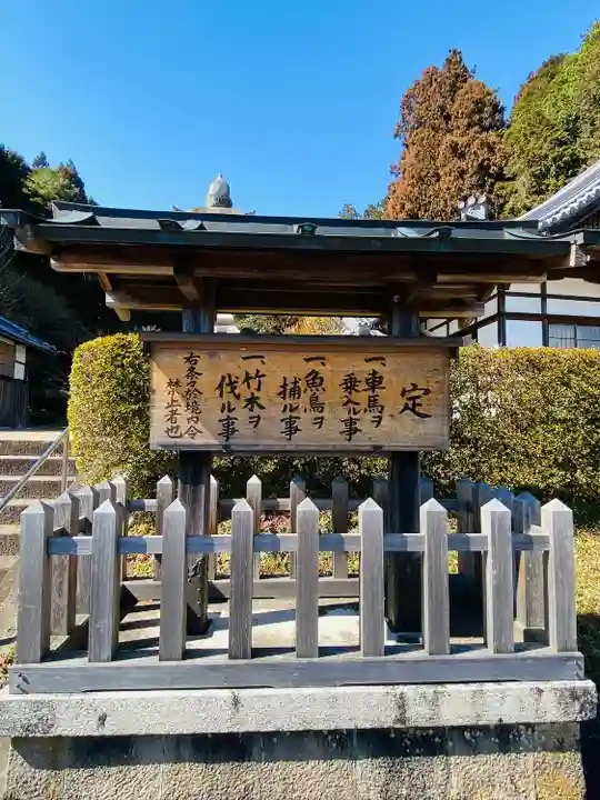 八咫烏神社のその他建物