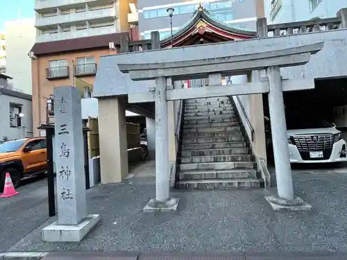 三島神社(東京都)