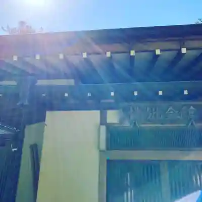 楠妣庵観音寺(大阪府)