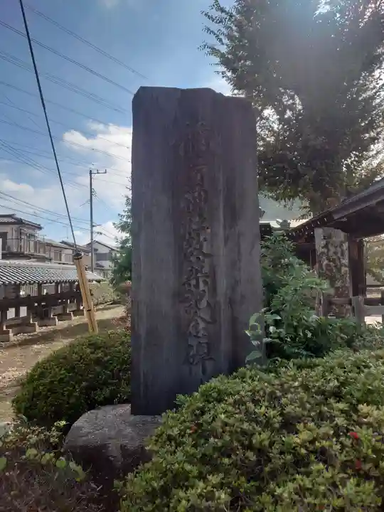 砂久保稲荷神社(埼玉県)