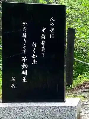 長福寺(新潟県)