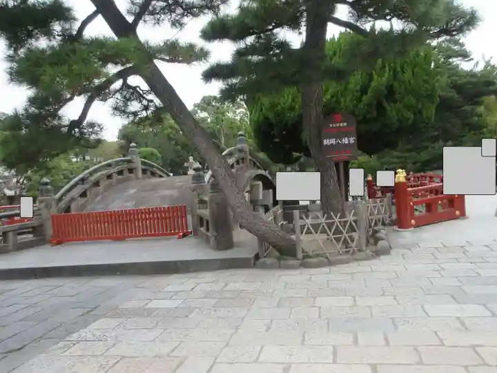 鶴岡八幡宮(神奈川県)