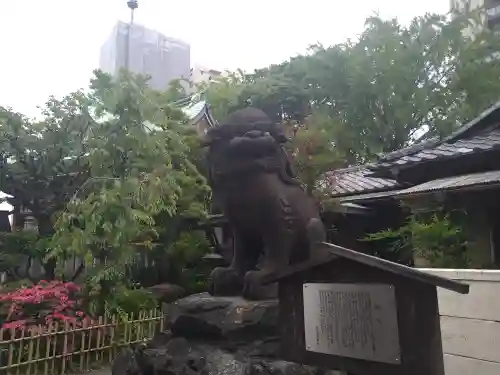河原町稲荷神社(東京都)