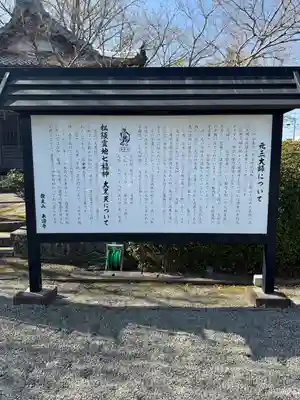 来迎寺(三重県)