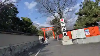 賀茂御祖神社（下鴨神社）(京都府)