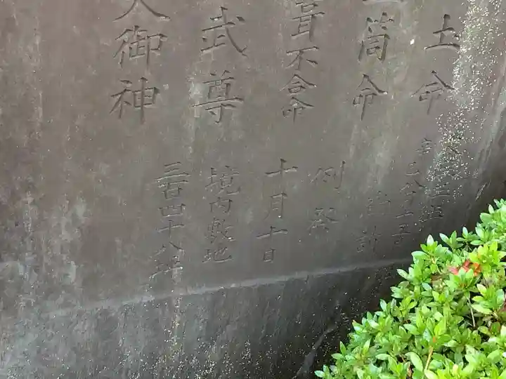 稲荷社(道徳稲荷神社)のその他建物