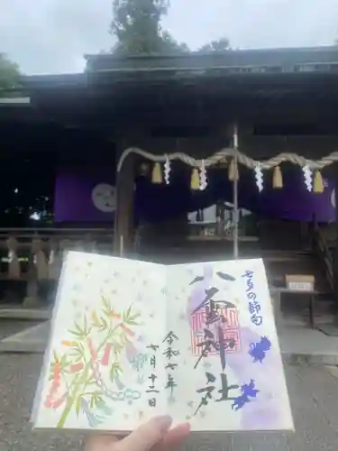 八雲神社(栃木県)