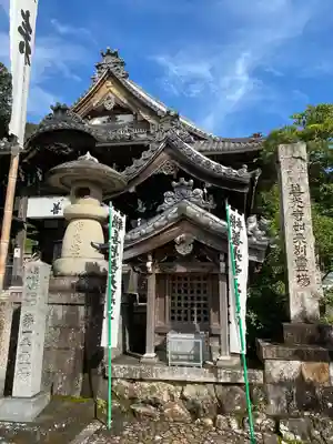 岐阜善光寺(岐阜県)