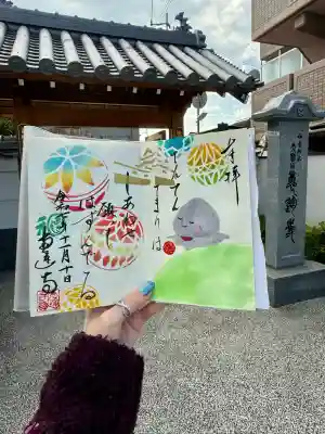 恵運寺(和歌山県)