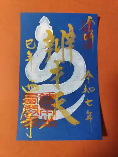 西教寺(滋賀県)