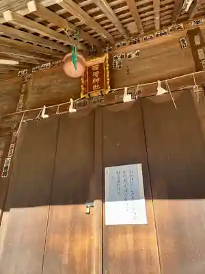 上野毛稲荷神社(東京都)