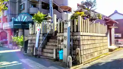 秋葉神社のその他建物