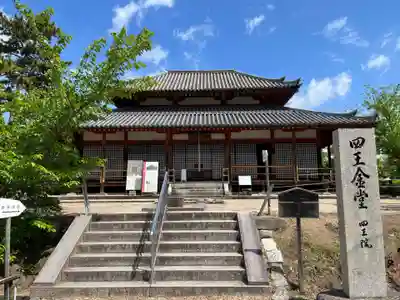 西大寺(奈良県)