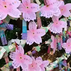 滑川神社 - 仕事と子どもの守り神のおみくじ