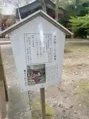 正一位 若草稲荷神社(宮城県)