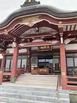圓福寺(埼玉県)
