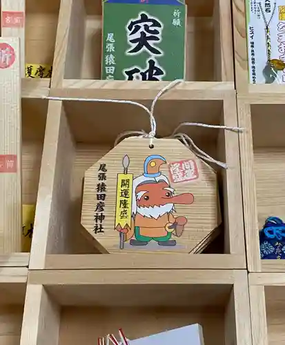 尾張猿田彦神社の絵馬