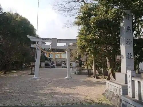 津島神社の鳥居