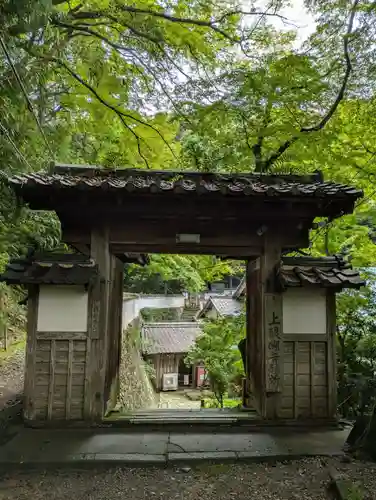 醍醐寺（上醍醐）(京都府)