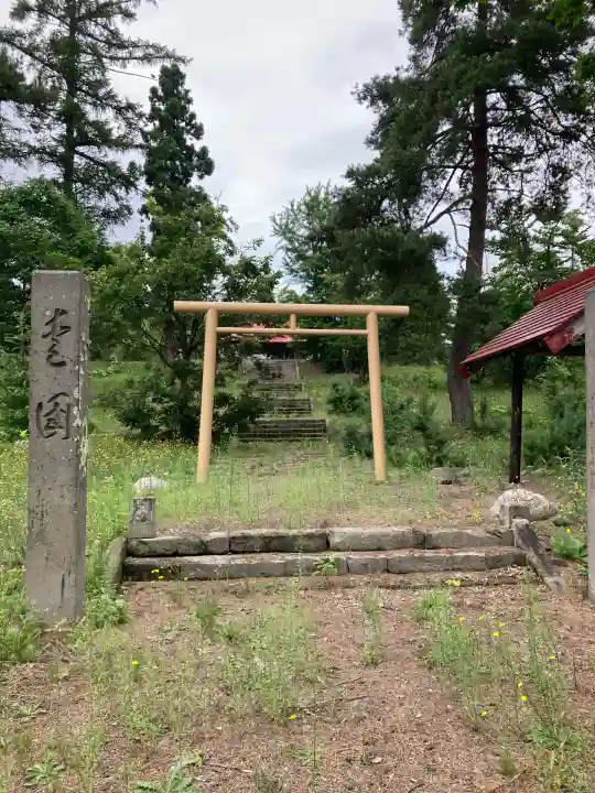 共成神社(北海道)