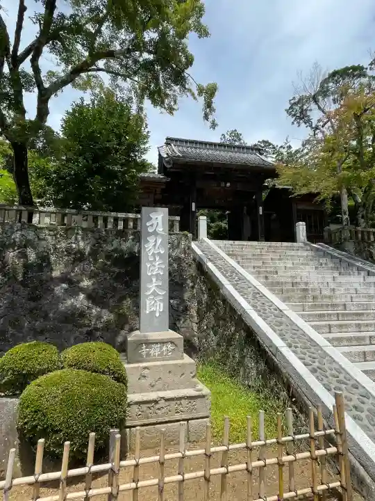 修禅寺(静岡県)