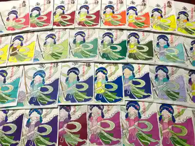 金城寺 天女さまの御朱印