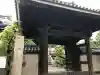 淨林寺の{uncategorized: "未分類", other: "その他", undefined: "問題あり", building: "その他建物", grave: "お墓", sacred_gate: "鳥居", guardian: "狛犬", statue: "像", buddha: "仏像", history: "歴史", nature: "自然", garden: "庭園", animal: "動物", pagoda: "塔", temizu: "手水舎", mountain_gate: "山門・神門", sanctuary: "本殿・本堂", subordinate: "末社・摂社", art: "芸術", scenery: "景色", jizo: "地蔵", ema: "絵馬", goshuin: "御朱印", omikuji: "おみくじ", items: "授与品その他", amulet: "お守り", goshuincho: "御朱印帳", eats: "食事", festival: "お祭り", votive_dance: "神楽", shichigosan: "七五三参", wedding: "結婚式", experience: "体験その他", initially: "初詣", around: "周辺", anti_infection: "感染症対策"}