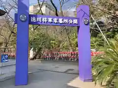 増上寺の建物その他