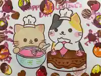 御井神社(岐阜県)